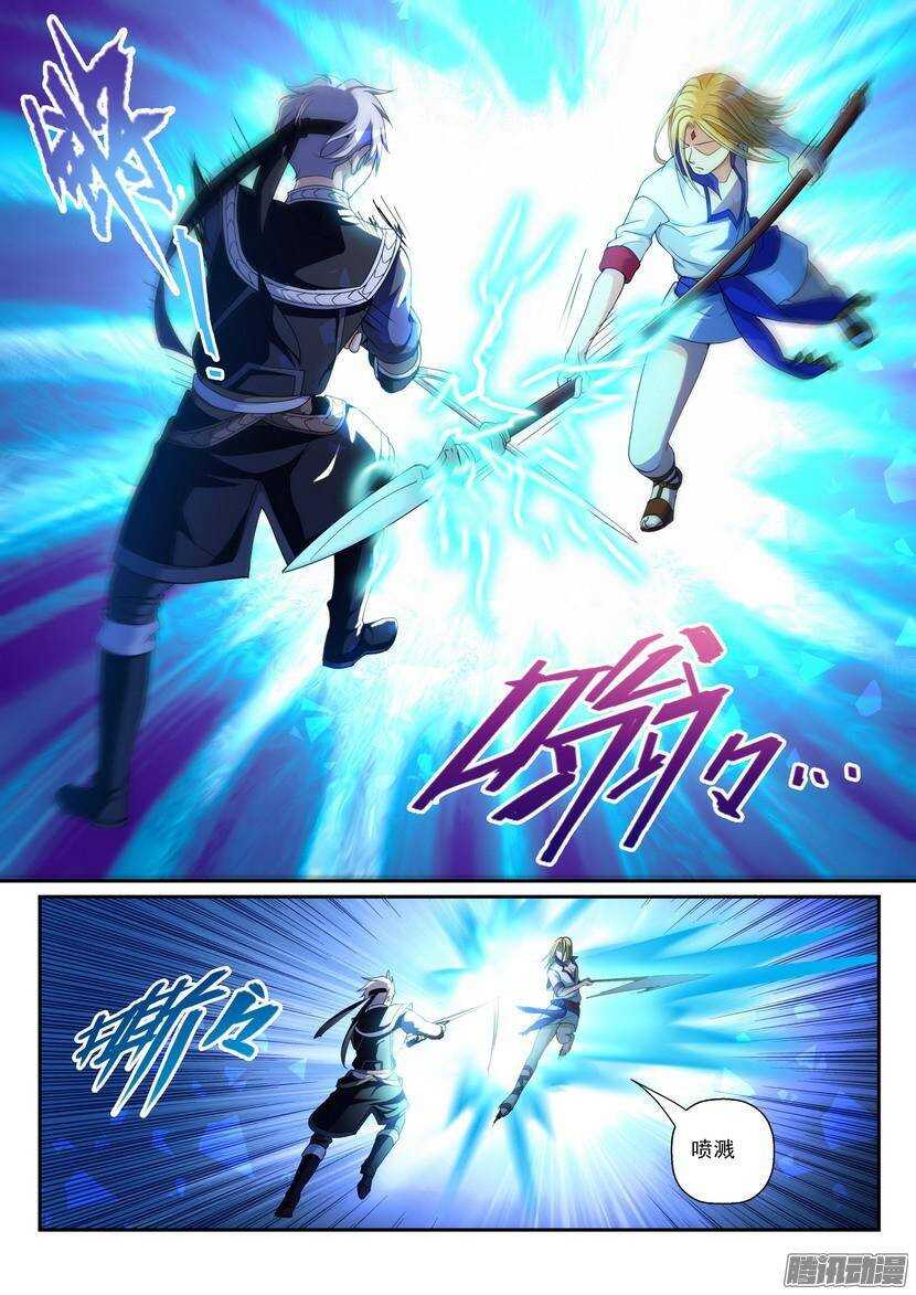 105-下-第150话