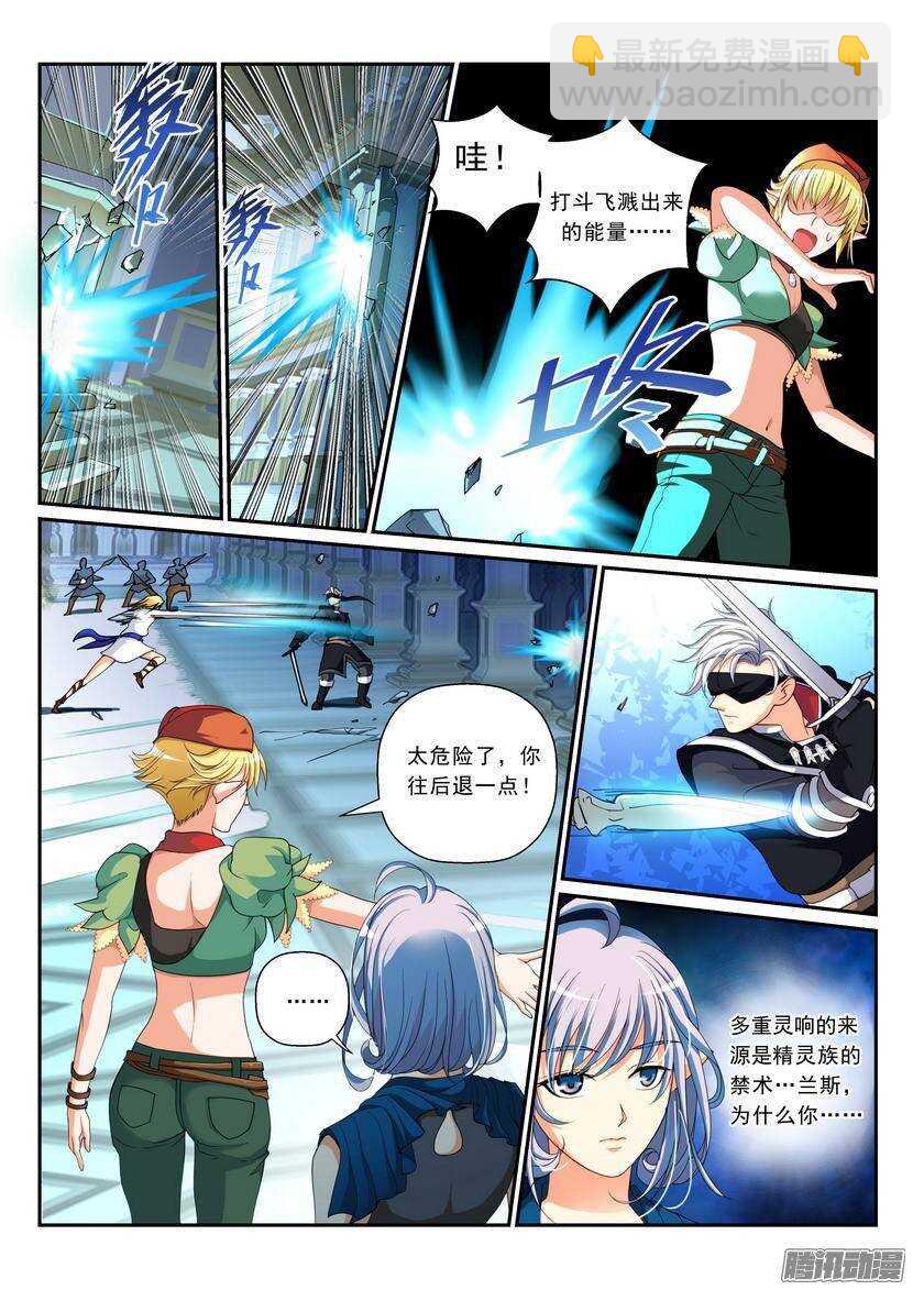 105-下-第150话