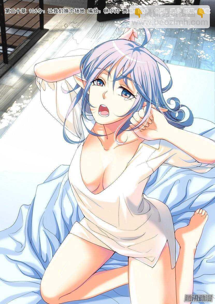 105-下-第150话