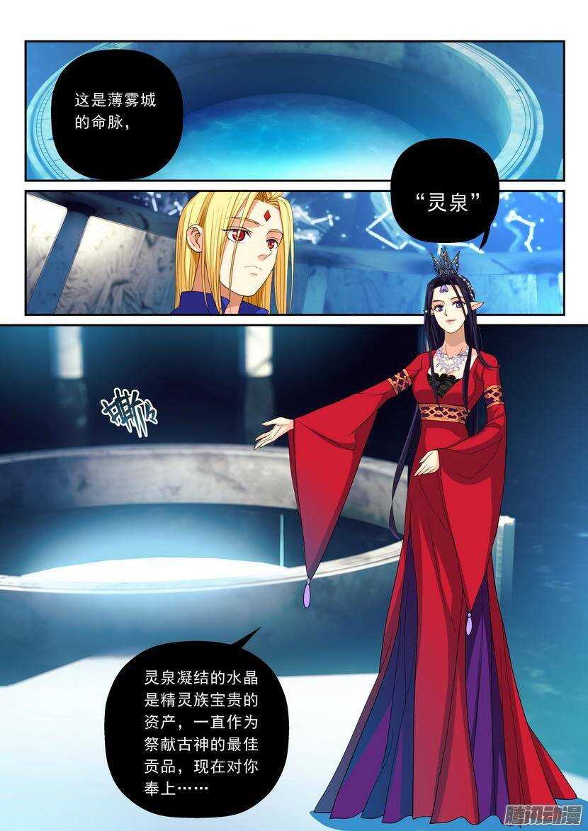 107令：是室女座不是处女座-第152话