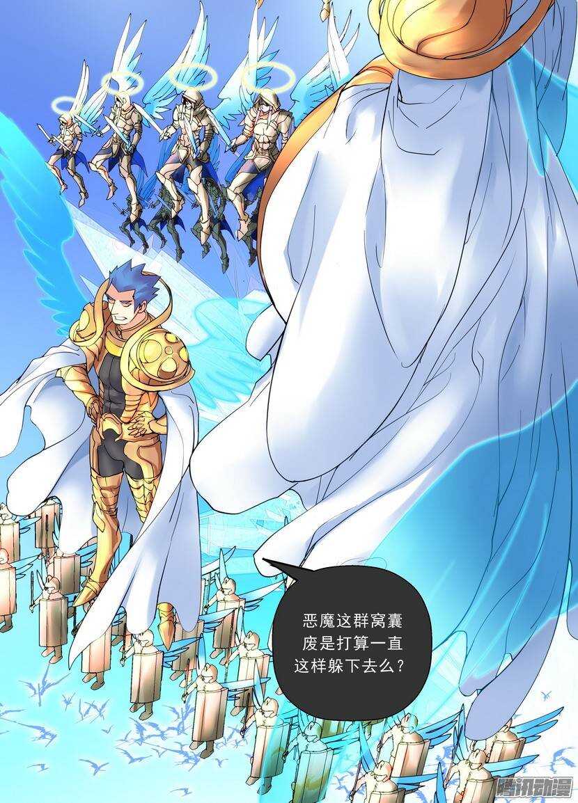 111-112令-学会放松&hellip;&hellip;-第156话