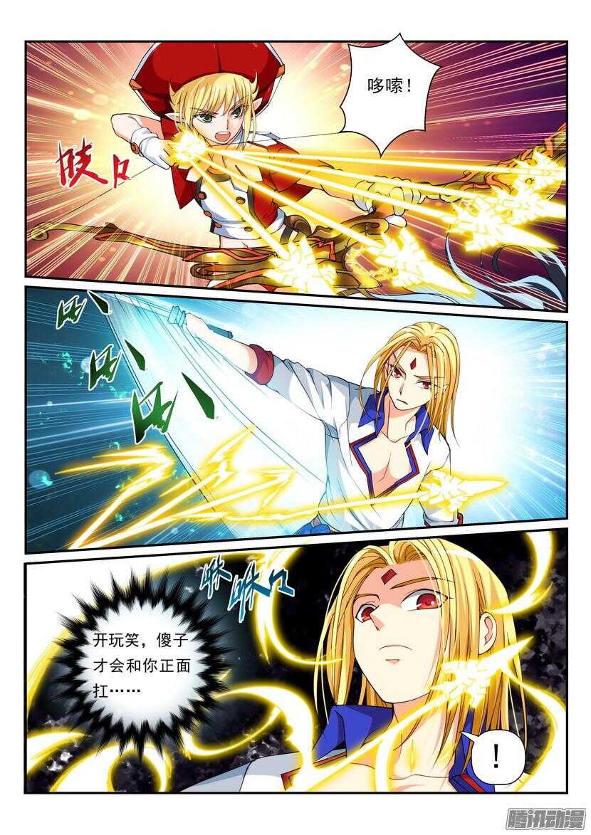 116令-大人打架-第160话