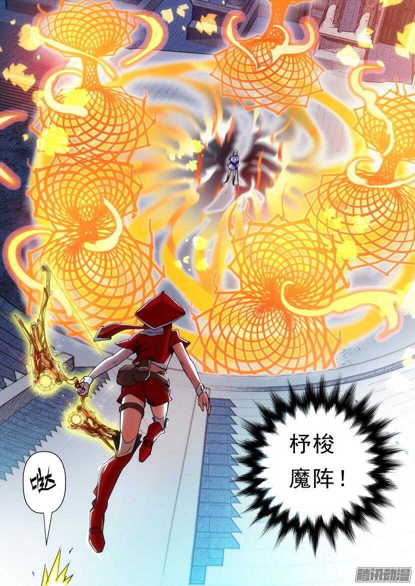 116令-大人打架-第160话