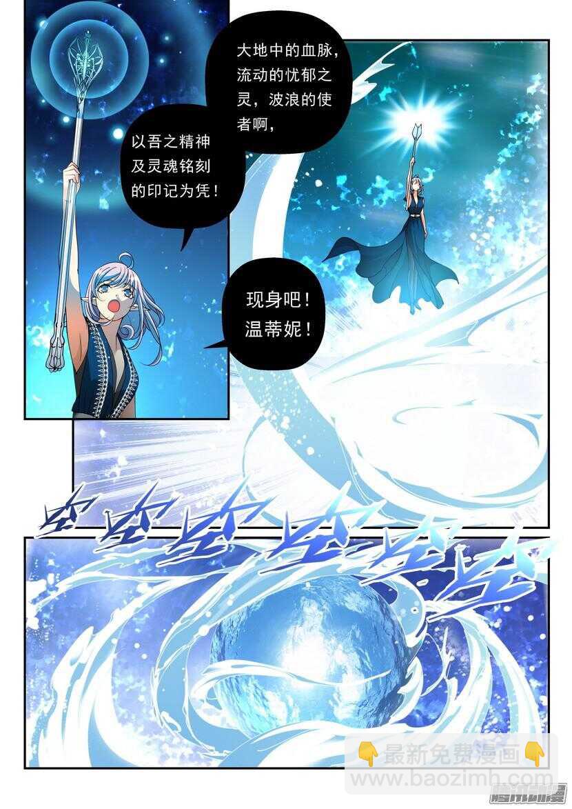 122令-精灵王-第164话