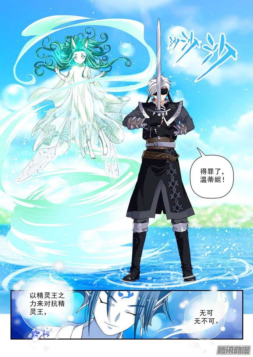 127令-生存的法则-第168话