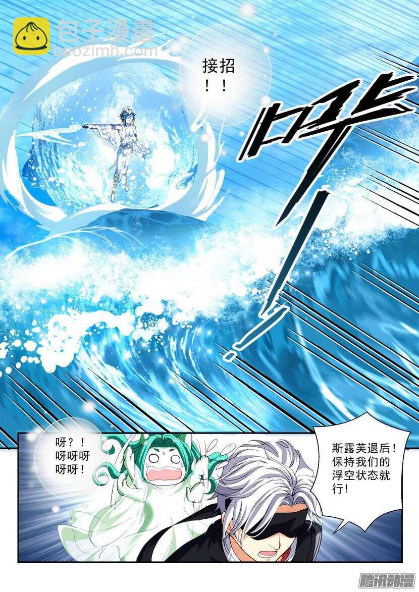 127令-生存的法则-第168话