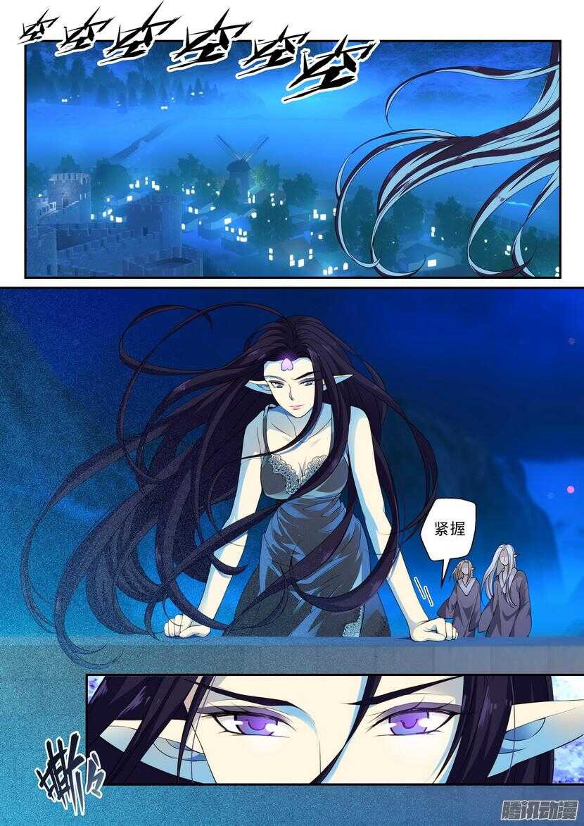 135令-一切皆为易碎品-第176话