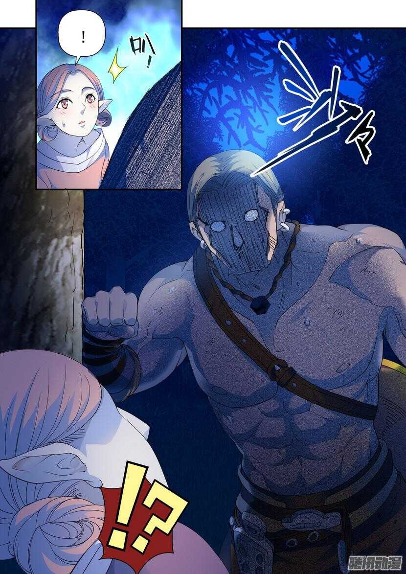 135令-一切皆为易碎品-第176话