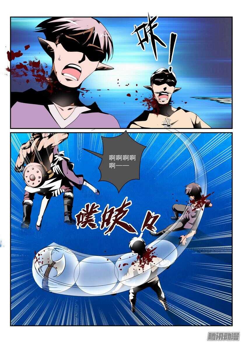 135令-一切皆为易碎品-第176话