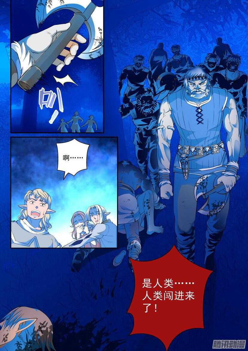 135令-一切皆为易碎品-第176话