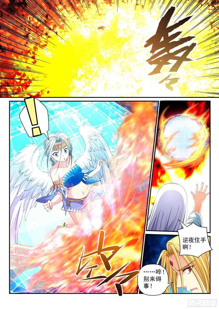 143令-人、天使、神、神&hellip;&hellip;-第184话