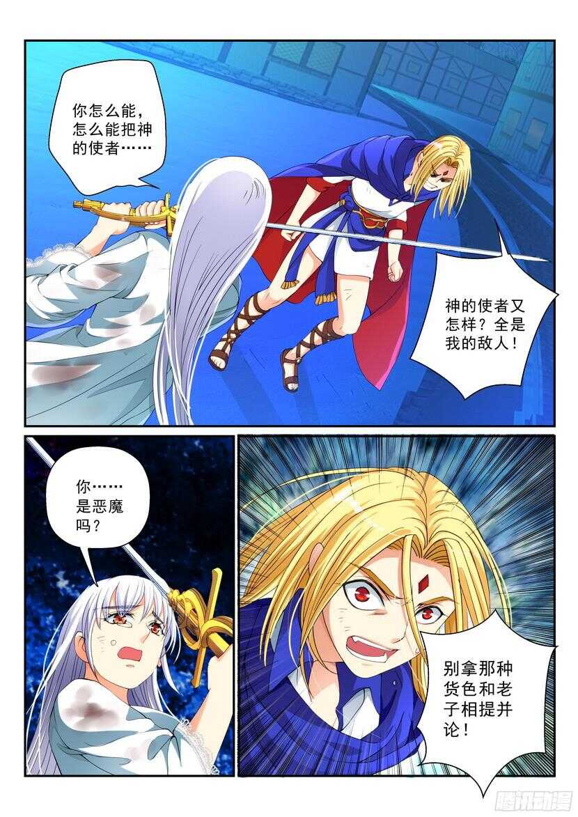 147令-天气热，易上头-第188话