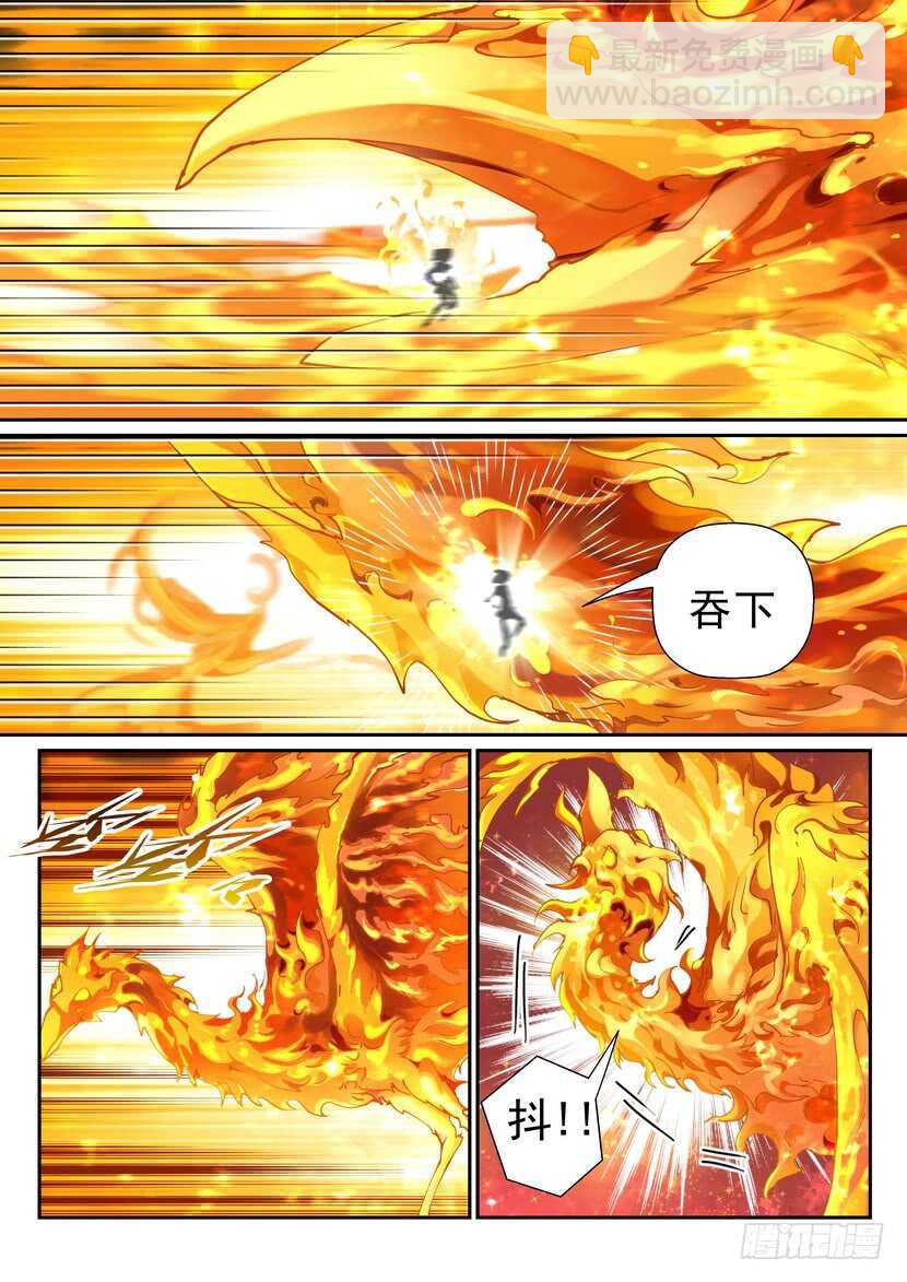 151令-红红火火&hellip;&hellip;-第192话