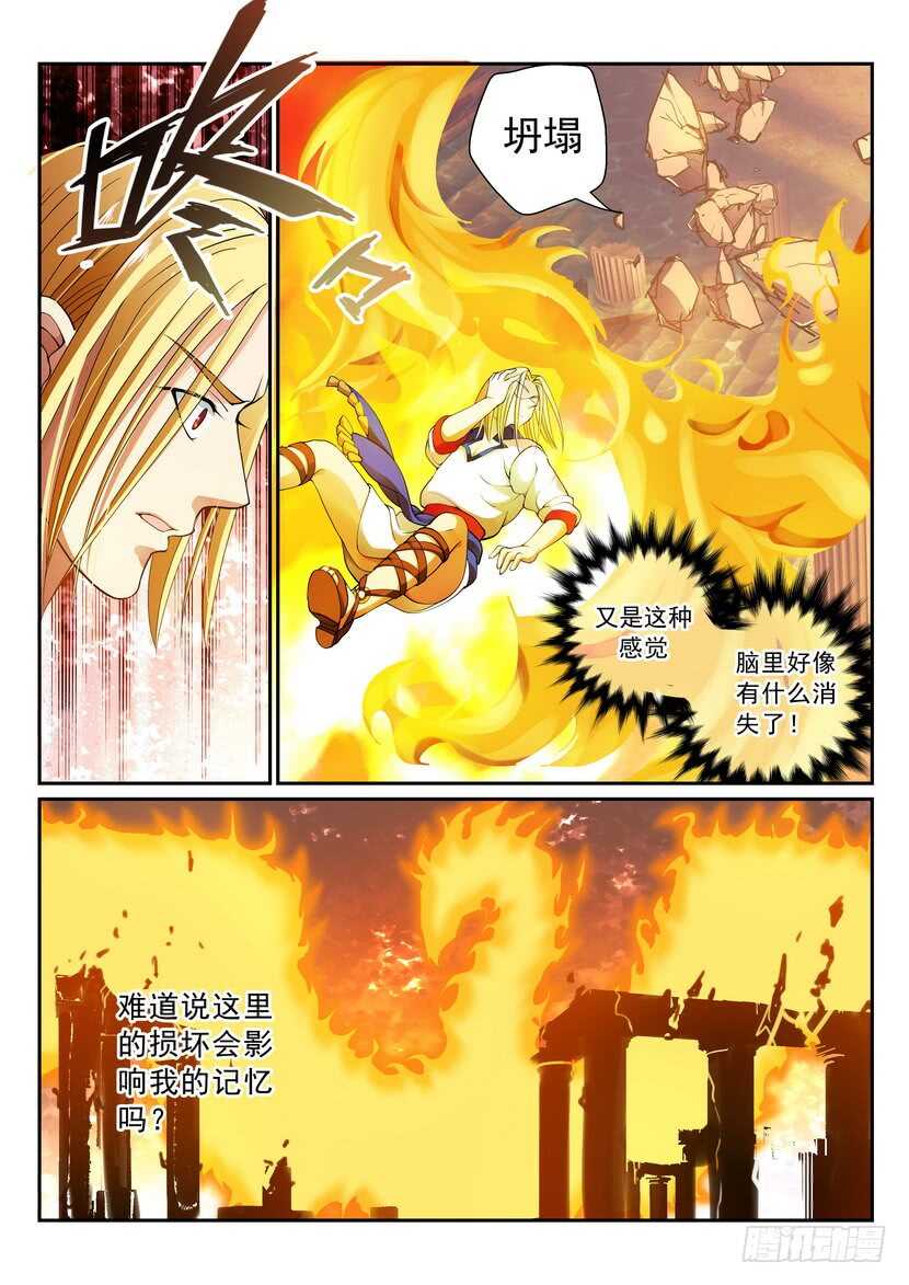 151令-红红火火&hellip;&hellip;-第192话