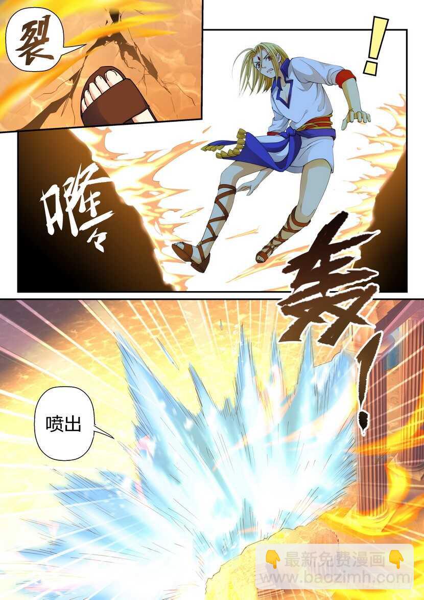153令-深渊之门-第194话