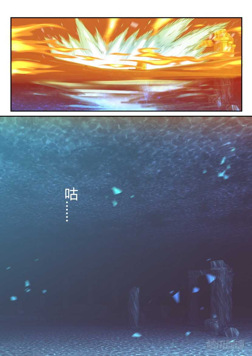 153令-深渊之门-第194话
