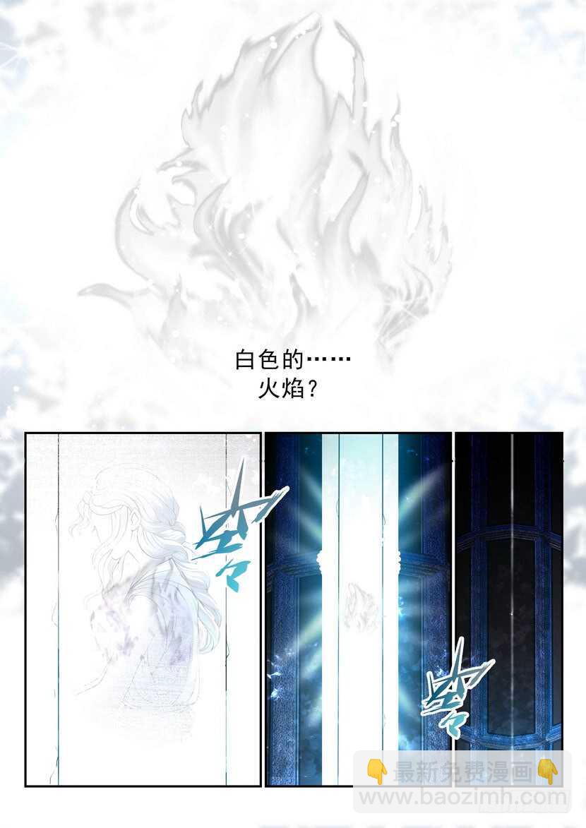157令：破封-第198话