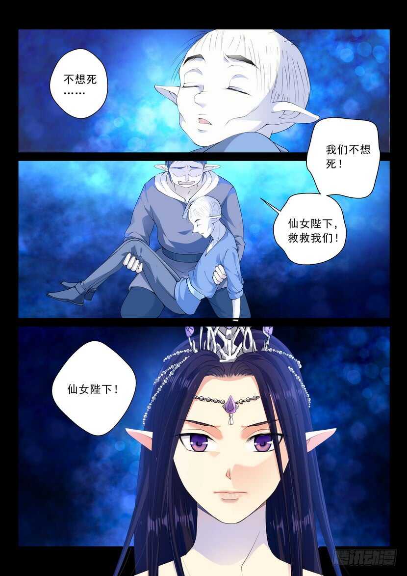 163令-第204话
