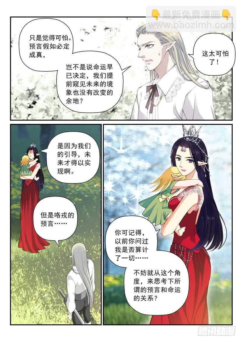 163令-第204话