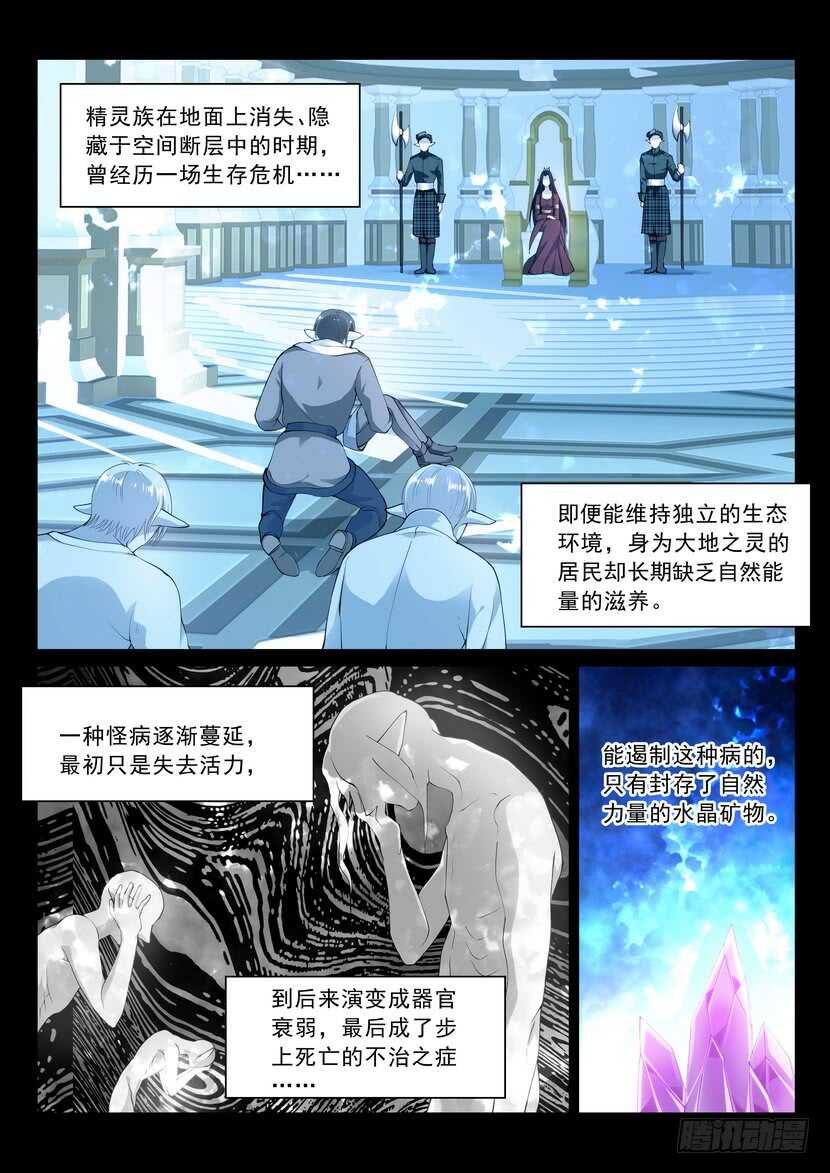 163令-第204话