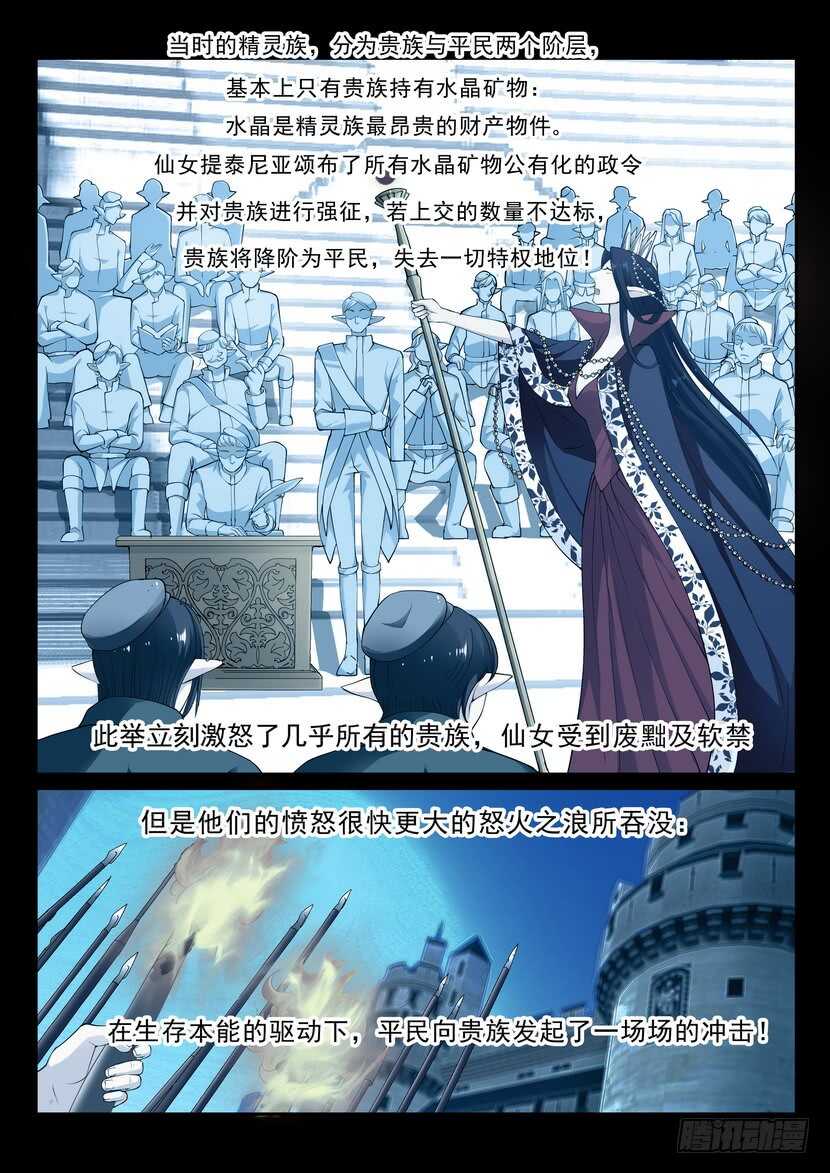 163令-第204话