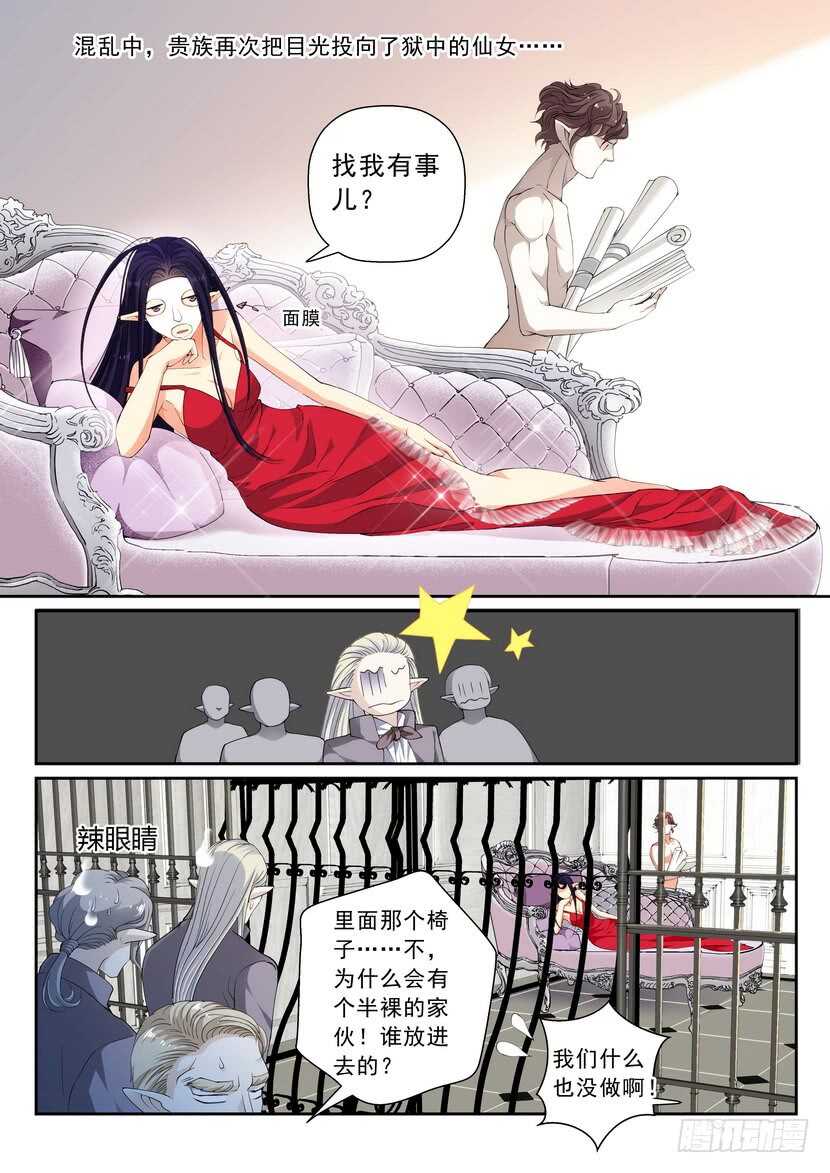 163令-第204话