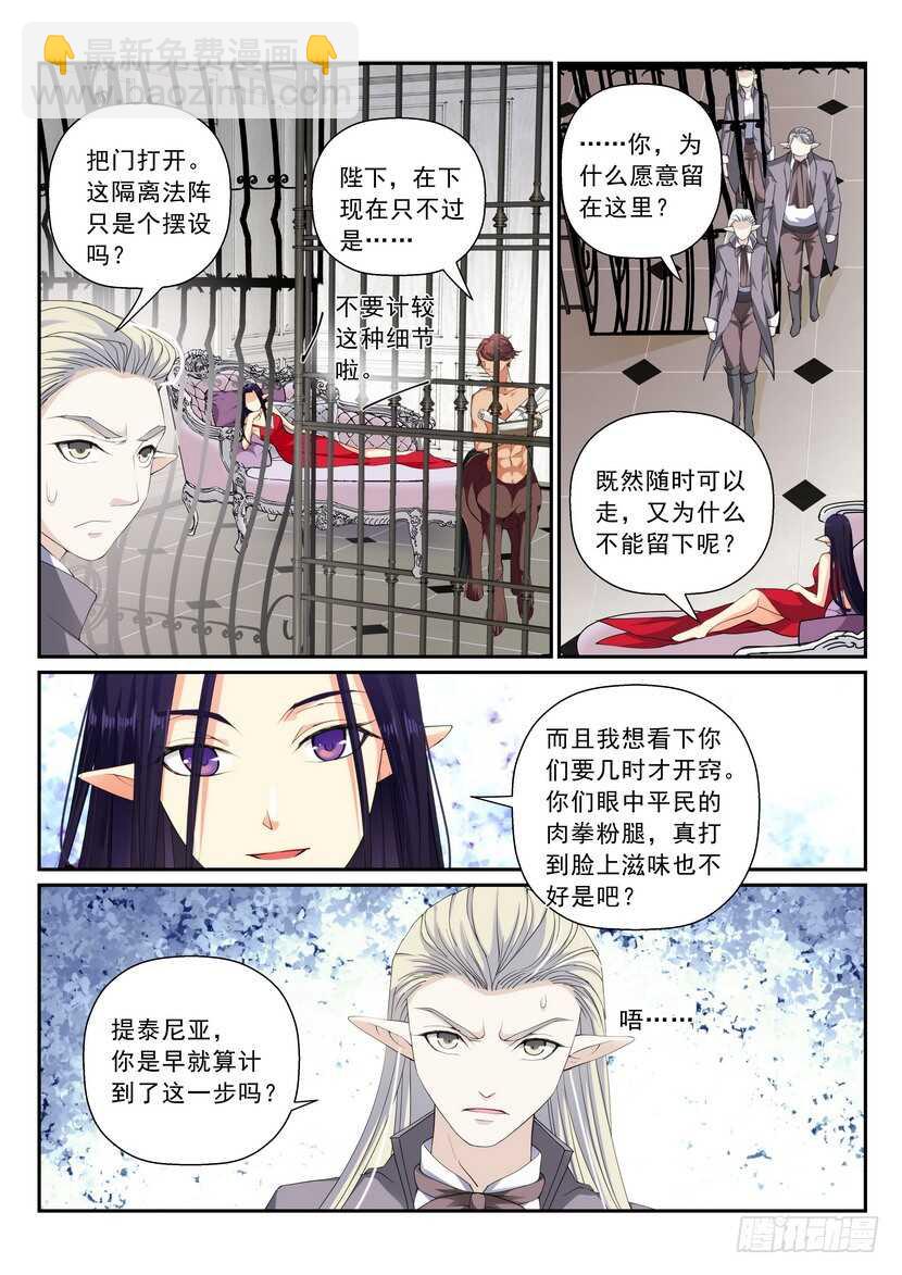 163令-第204话