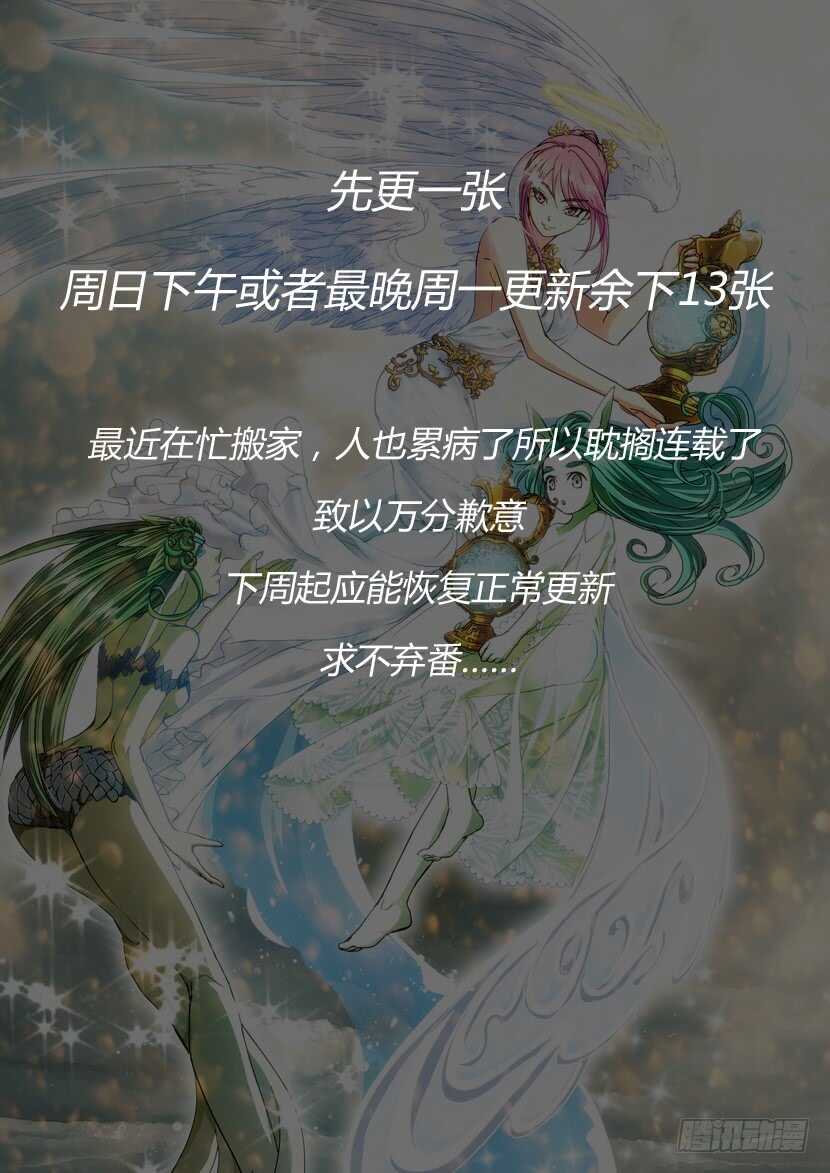 165令-爱与情-第206话