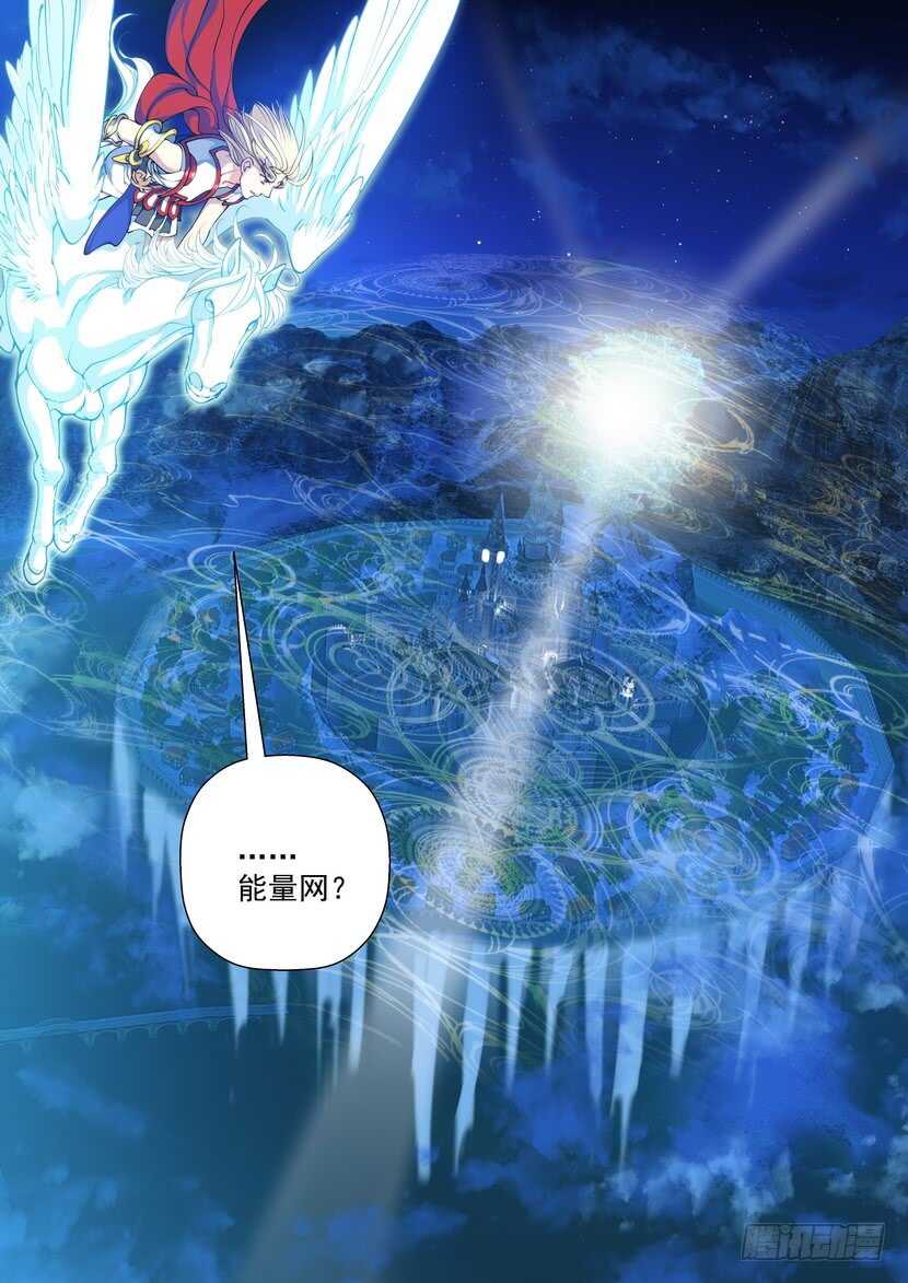 167-仙女的意愿-第208话