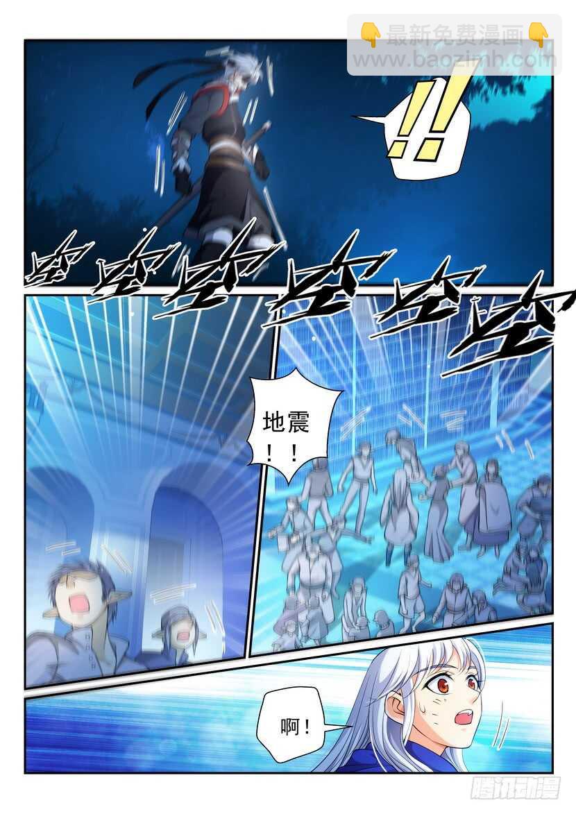 167-仙女的意愿-第208话