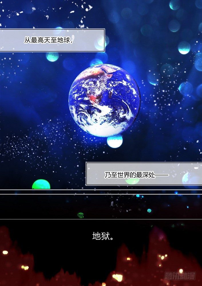 零章-21-第22话