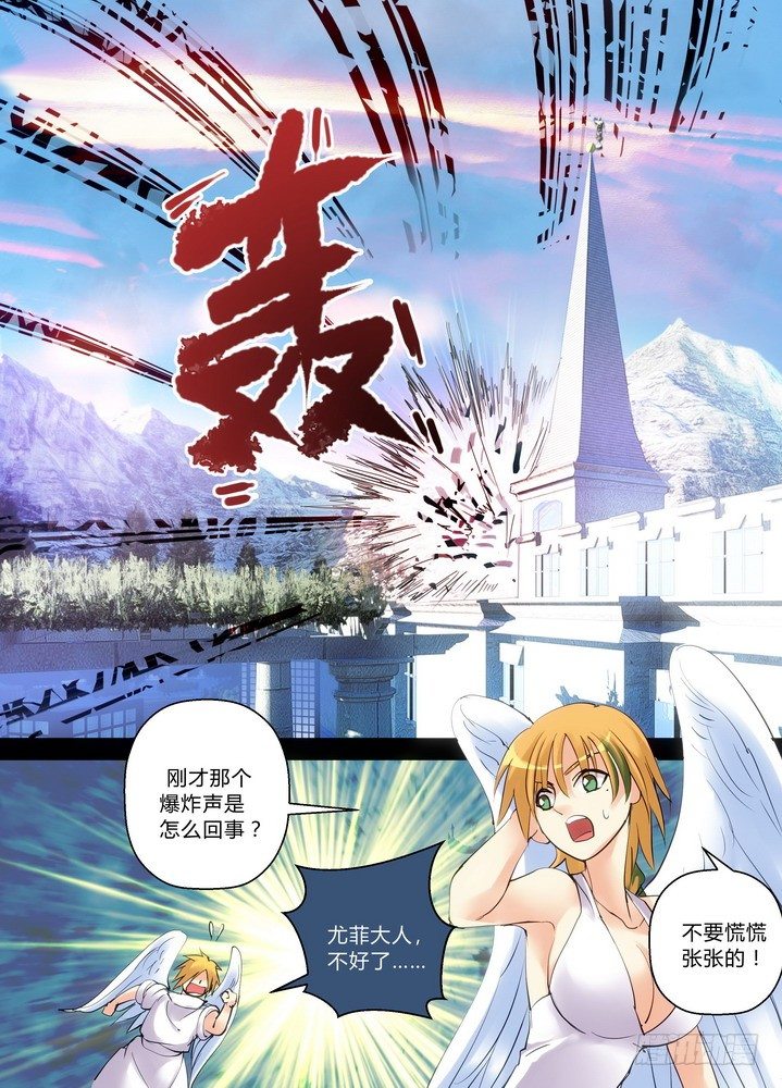 零章-21-第22话