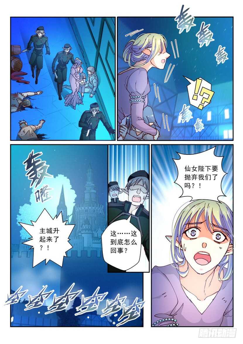 168令-我不同意！-第210话