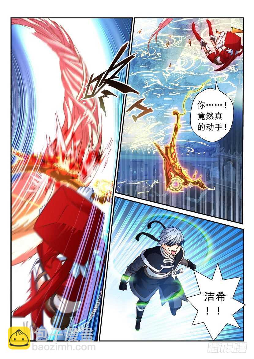 170令-被放弃的-第212话