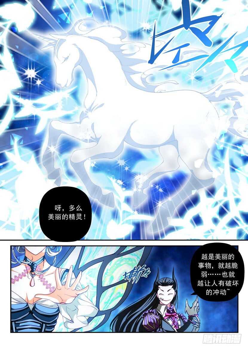 172-无法回头-第214话