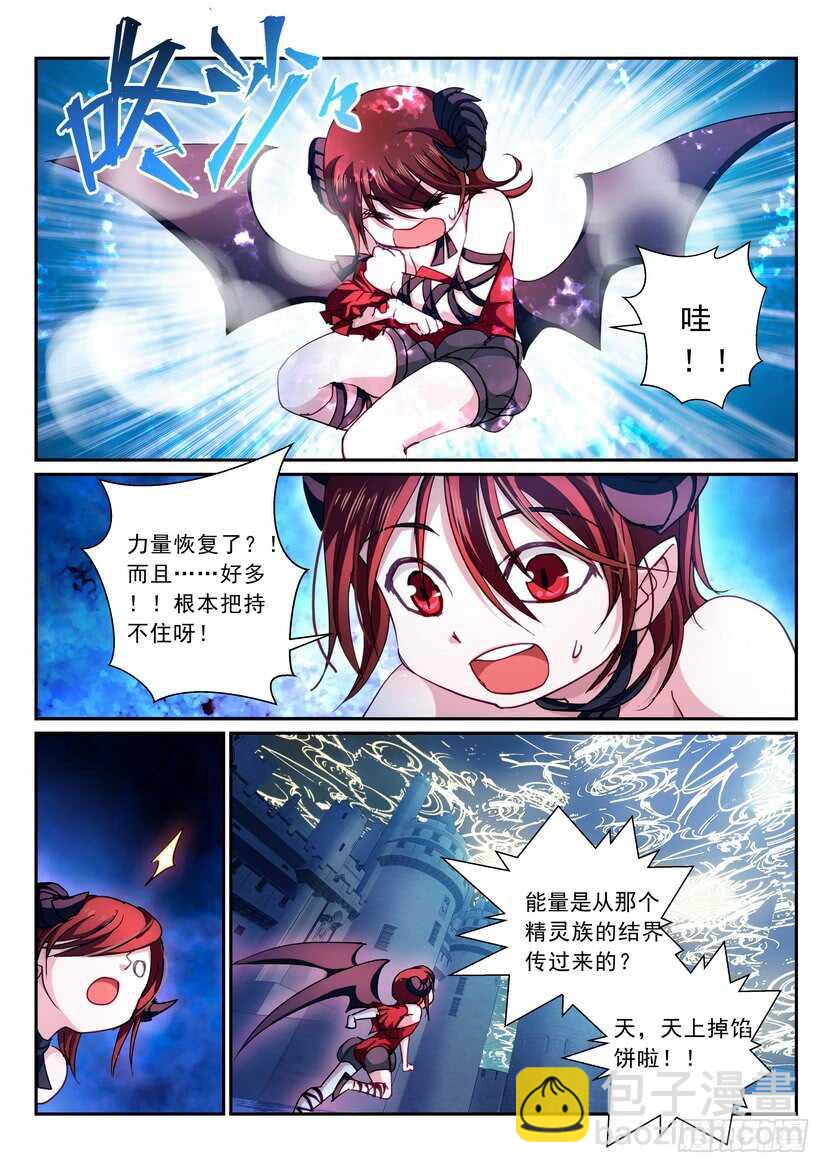 172-无法回头-第214话