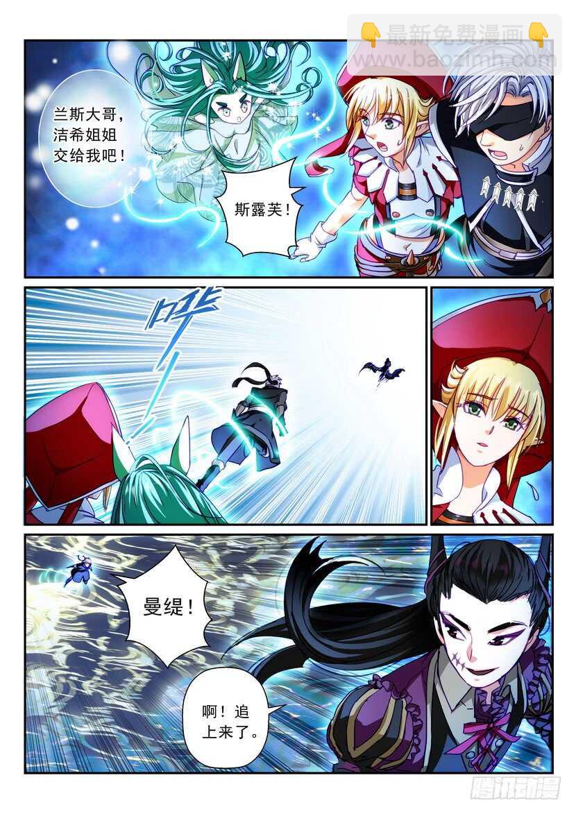 172-无法回头-第214话