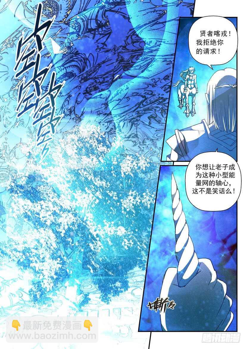 完结-开始之日（上）-第218话