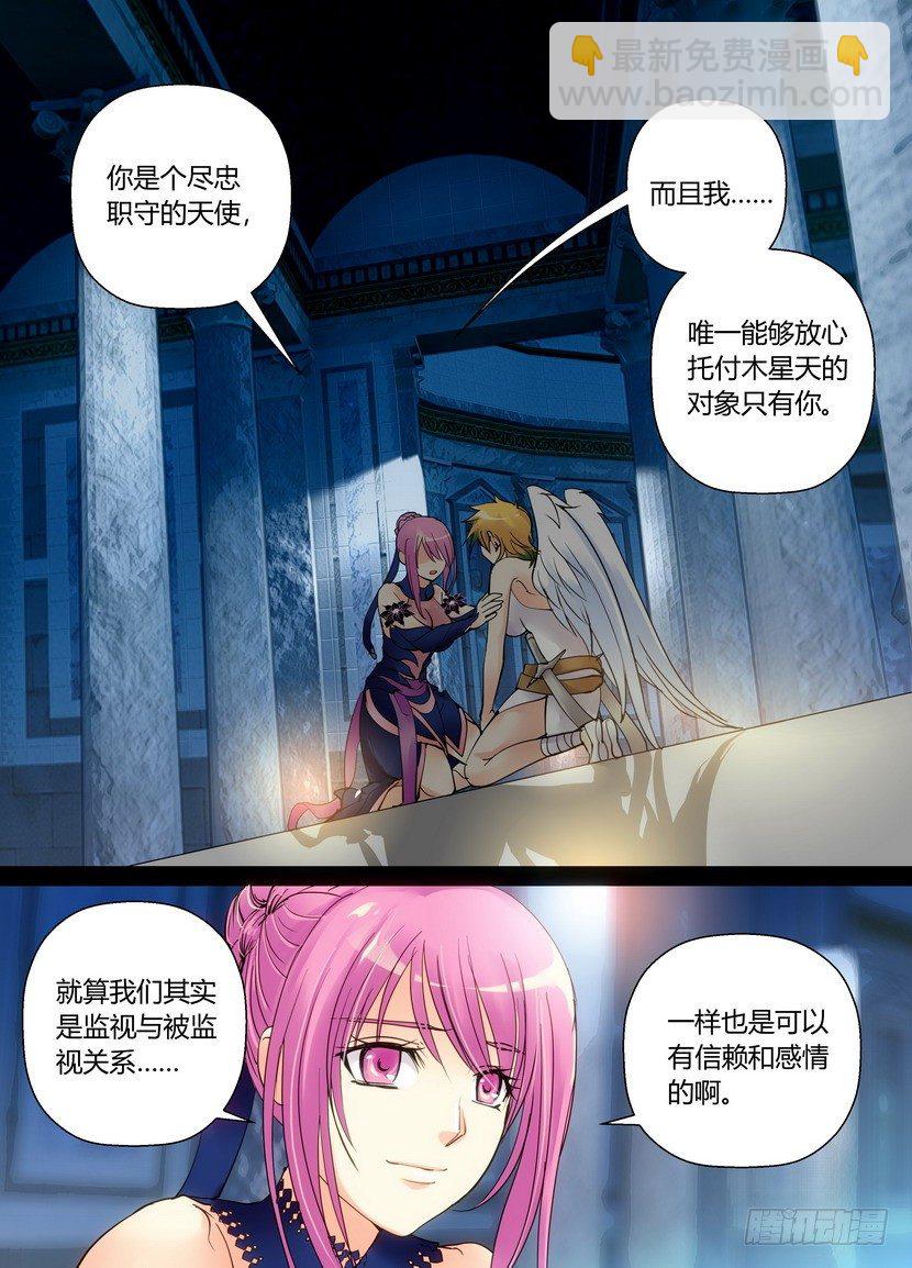 零章-32-第34话