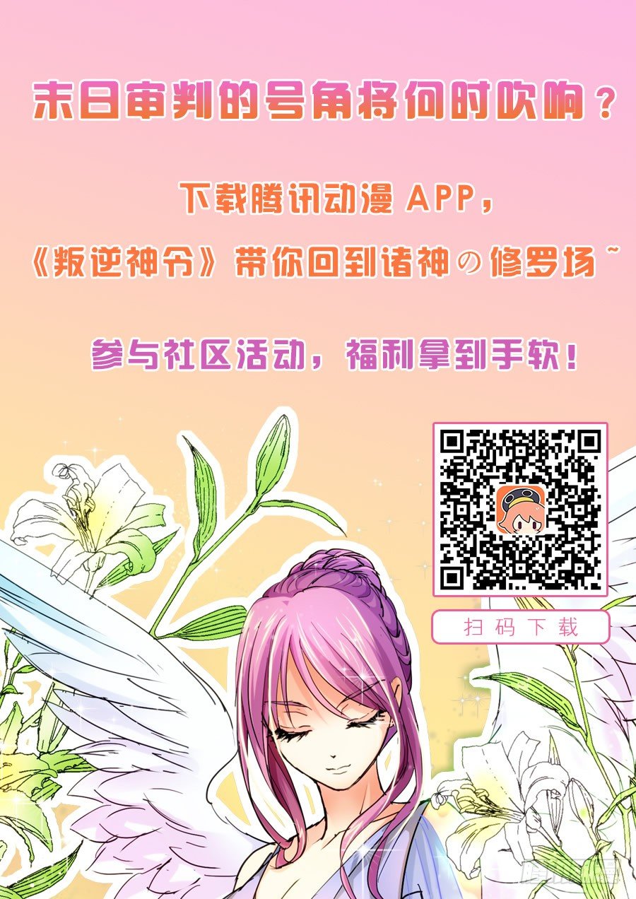 零章-34-第36话