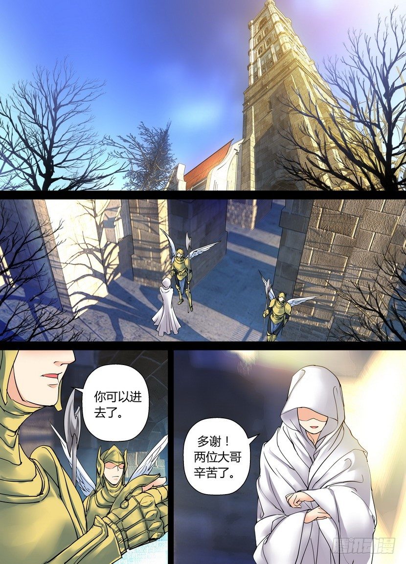 零章-34-第36话