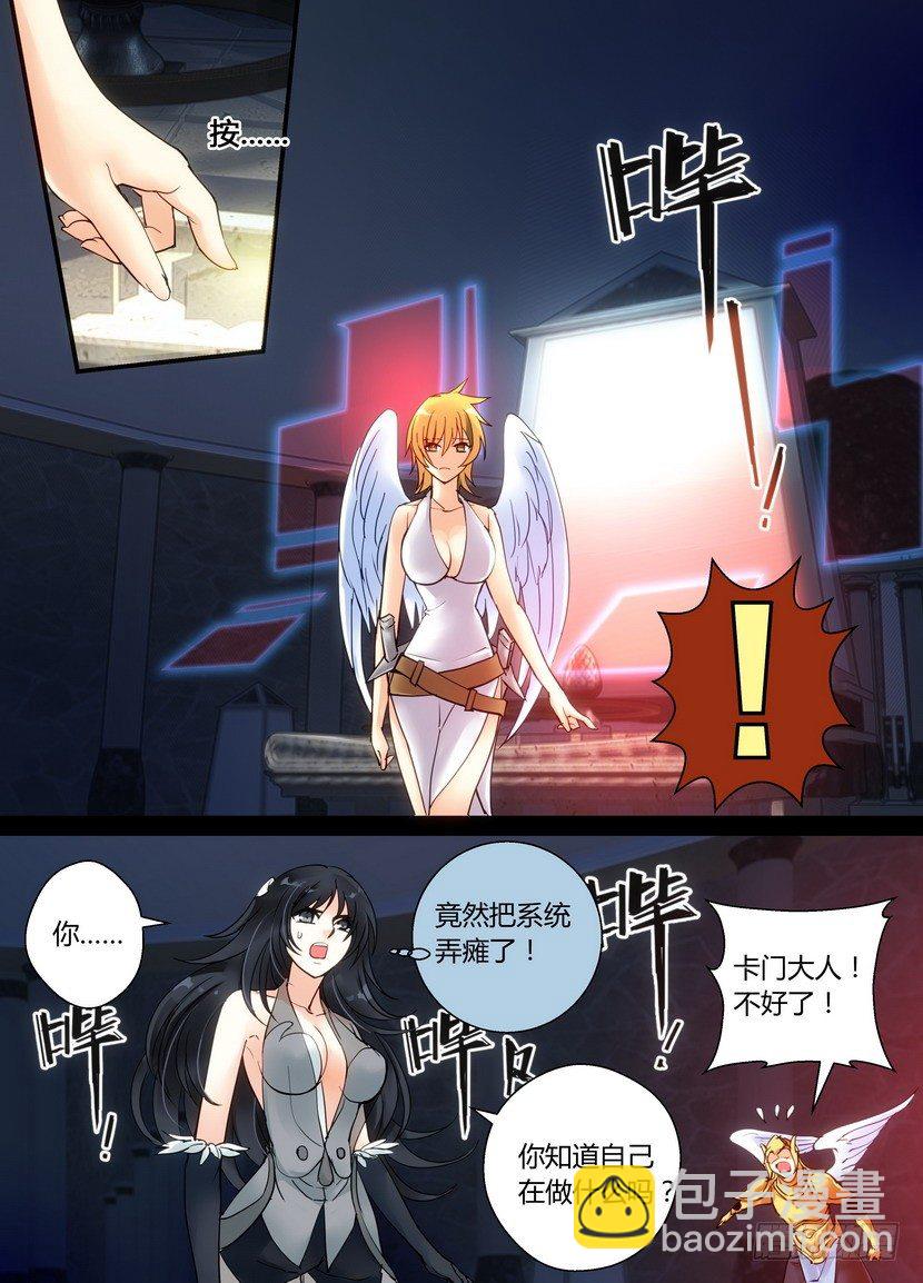 零章-34-第36话