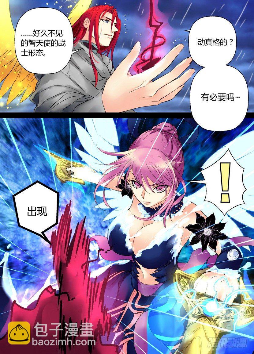 零章-42-第44话