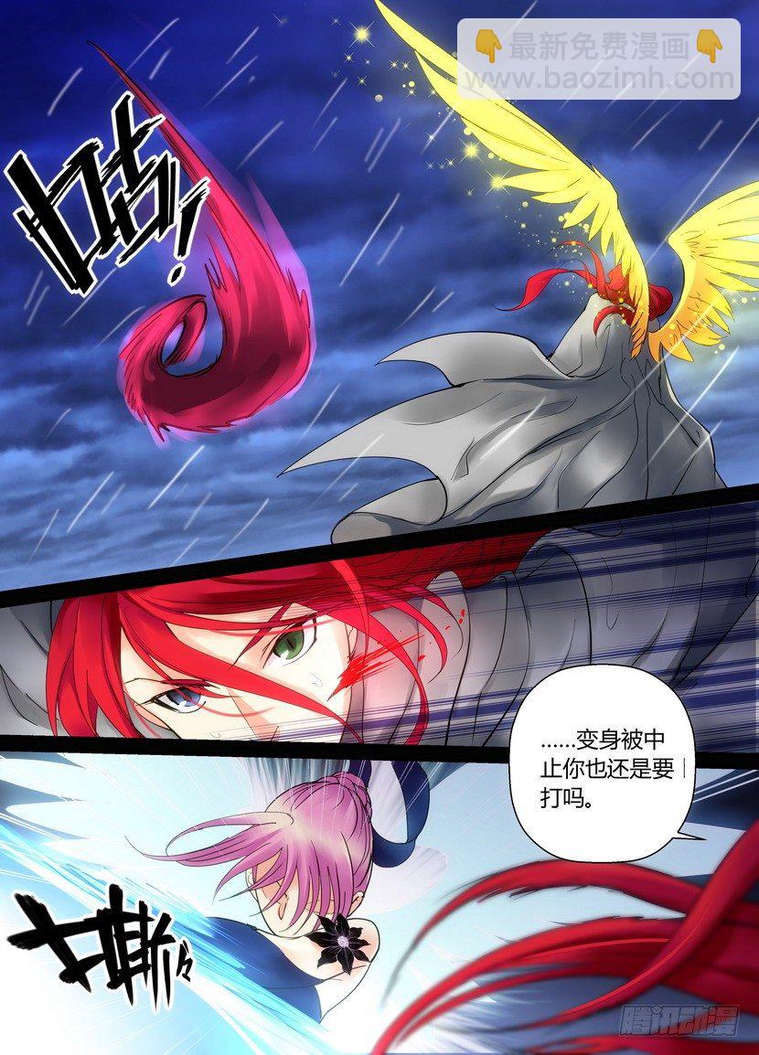 零章-42-第44话
