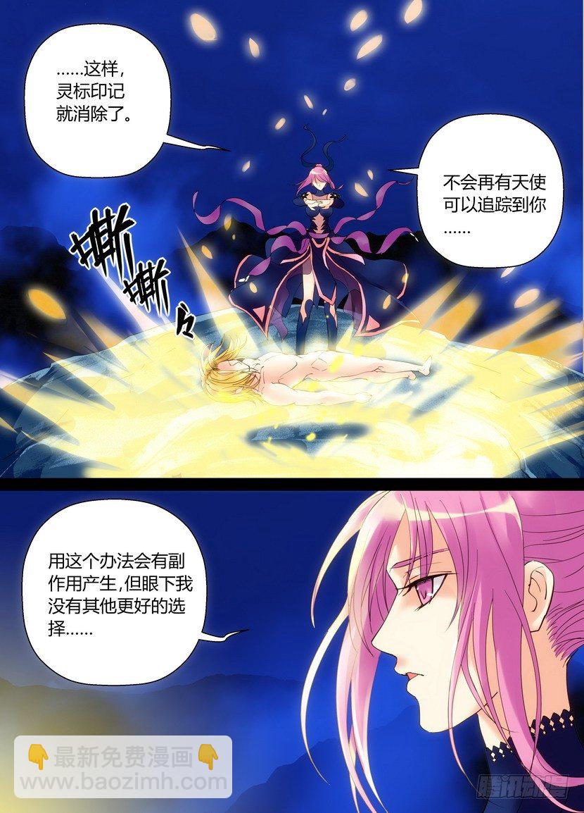 零章-44-第46话