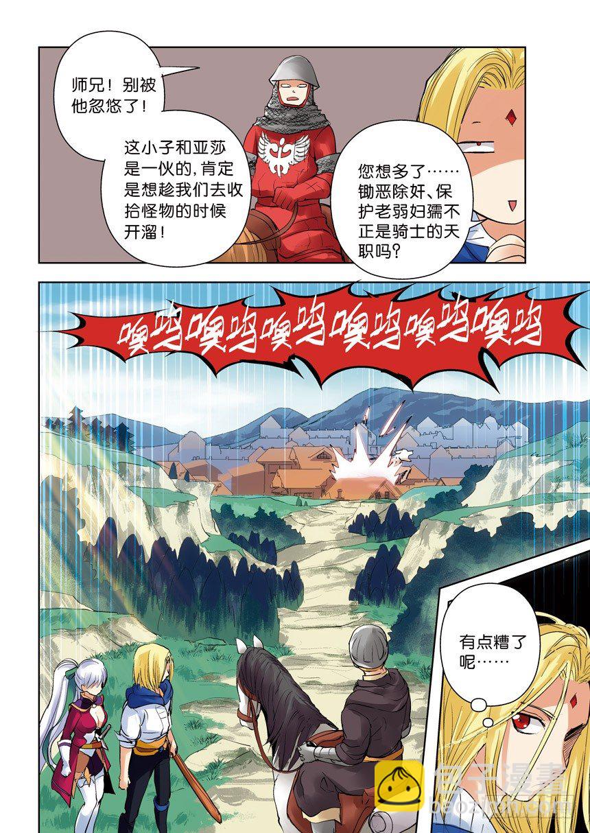 18令-你有选择困难症吗-第64话