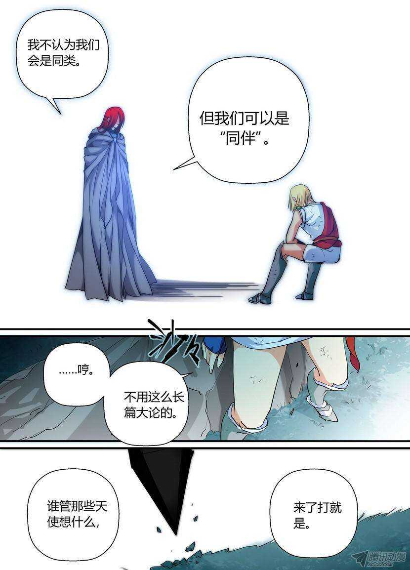 47令：边打边想影响进度-第88话
