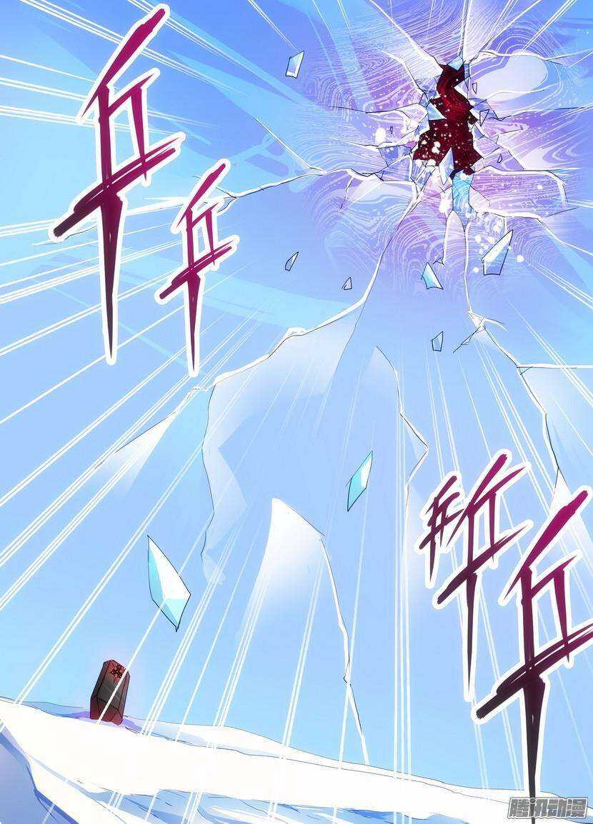 51令-迷乱之时-第92话