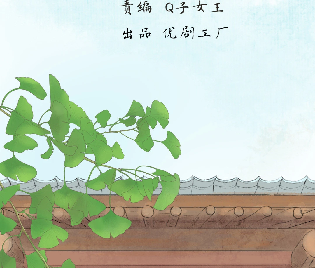 第一回-第2话