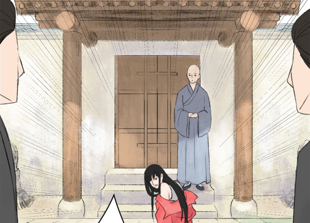 第一回-第2话